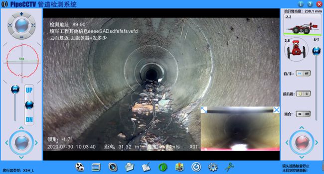 简阳管道CCTV检测专家-炜誉市政工程有限公司