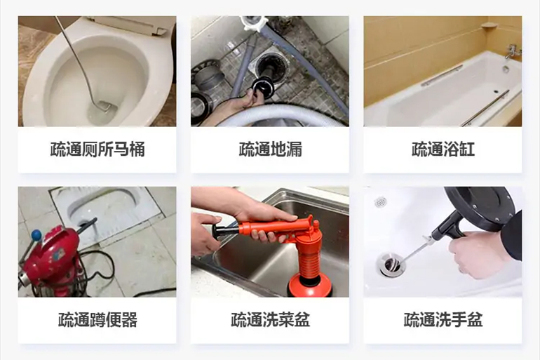 简阳下水道疏通电话【管道疏通】24h专业上门服务